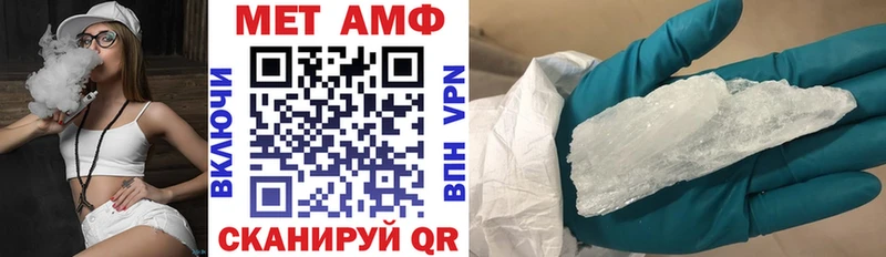Amphetamine 98%  где продают наркотики  гидра ТОР  Ростов 