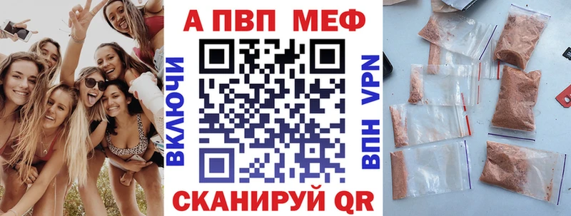А ПВП Crystall Ростов