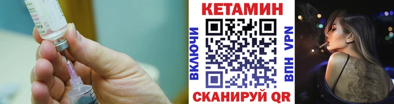 КЕТАМИН VHQ  Ростов 