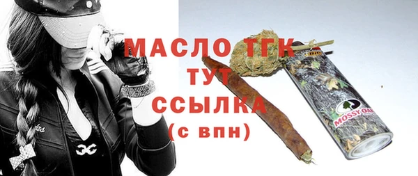 соль курить ск Верея
