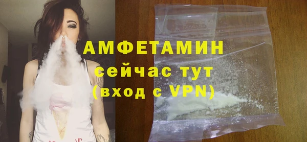 соль курить ск Верея