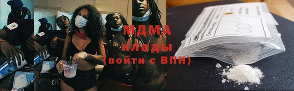 спайс Верхнеуральск