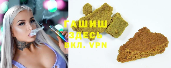 спайс Верхнеуральск