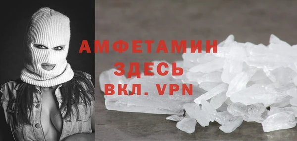 спайс Верхнеуральск