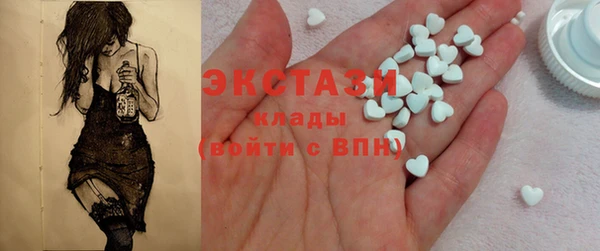соль курить ск Верея