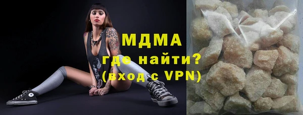 соль курить ск Верея