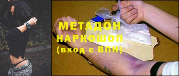 спайс Верхнеуральск