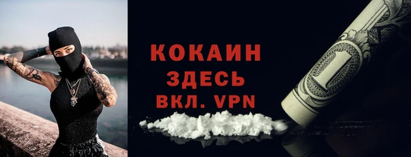 кокаин колумбия Верхний Тагил