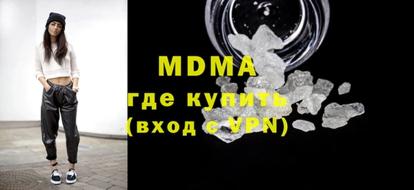 соль курить ск Верея