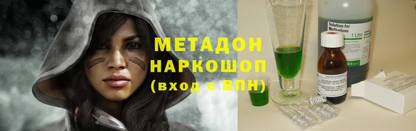 соль курить ск Верея