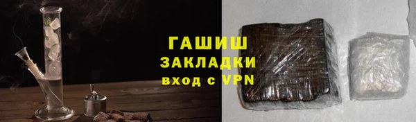 спайс Верхнеуральск