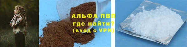 спайс Верхнеуральск