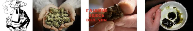 спайс Верхнеуральск