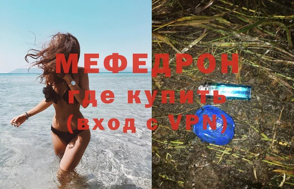 соль курить ск Верея