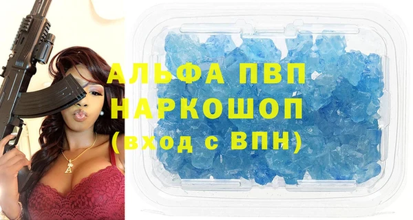 соль курить ск Верея