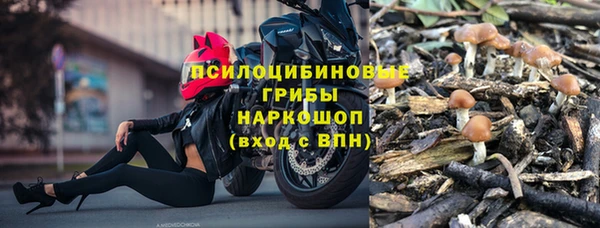спайс Верхнеуральск