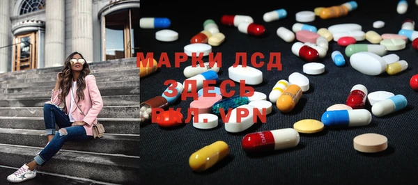 соль курить ск Верея