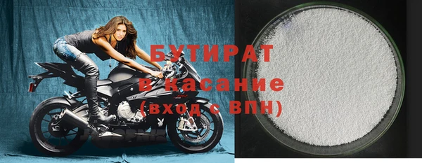 спайс Верхнеуральск