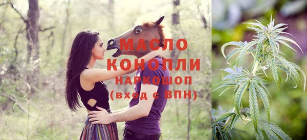 соль курить ск Верея