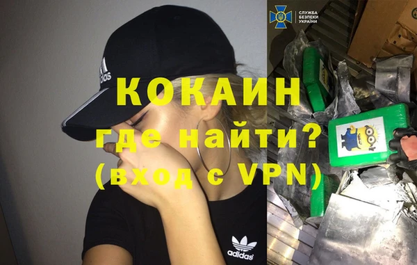 соль курить ск Верея