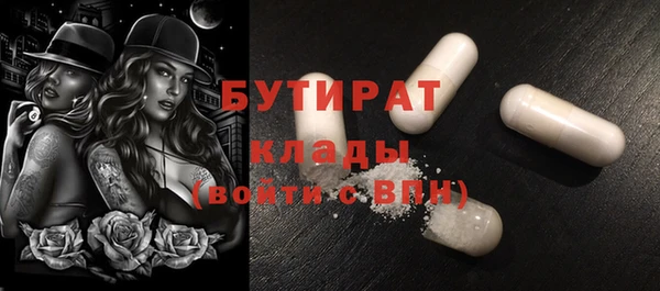 соль курить ск Верея
