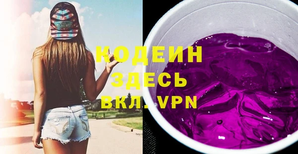 кристаллы Иннополис