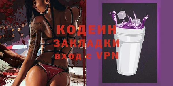 спайс Верхнеуральск