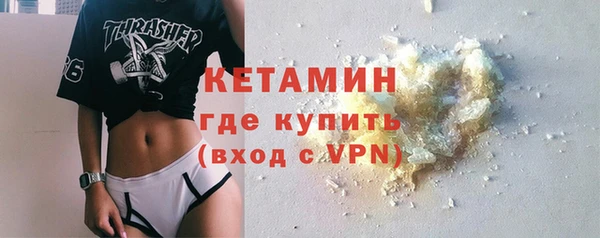 спайс Верхнеуральск