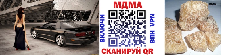 MDMA Molly  Ростов 