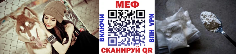 Меф VHQ  Ростов 