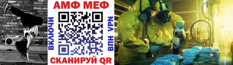 Метамфетамин винт Ростов