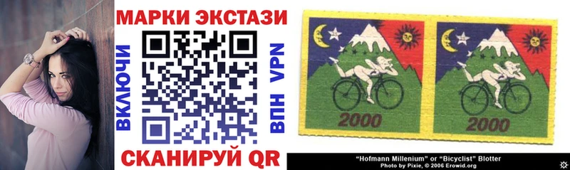 Марки NBOMe 1500мкг  Ростов 