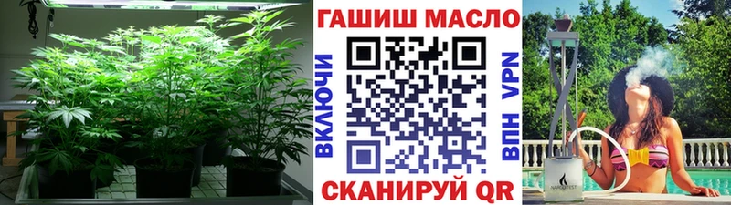 ОМГ ОМГ ТОР  Ростов  Дистиллят ТГК THC oil  где можно купить наркотик 