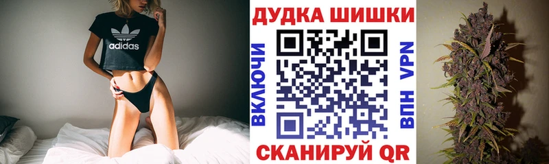 Бошки Шишки индика  Ростов 